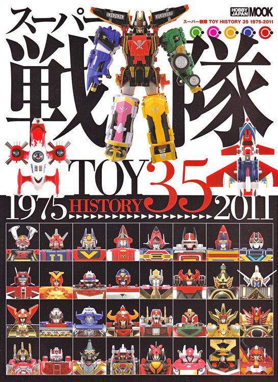 Super Sentai Toy History 1975-2021