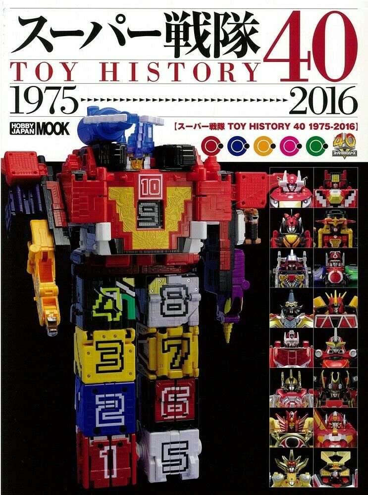 Super Sentai Toy History 1975-2021