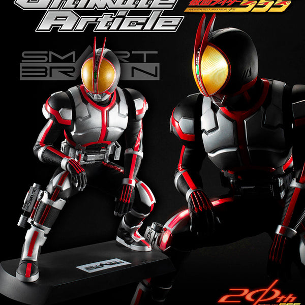 Ultimate Article Kamen Rider Faiz (Reissue)