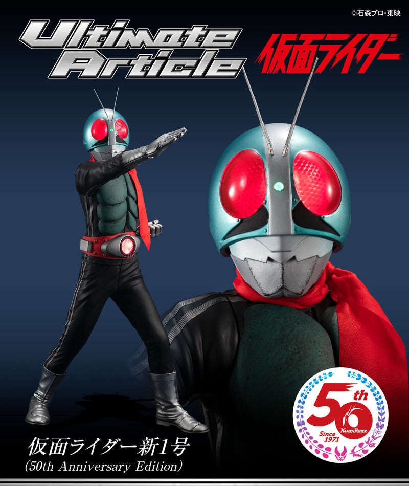 Ultimate Article Kamen Rider New Ichigo (50th Anniversary Version)