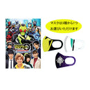 Kamen Rider Zero One Face Mask & Brochure